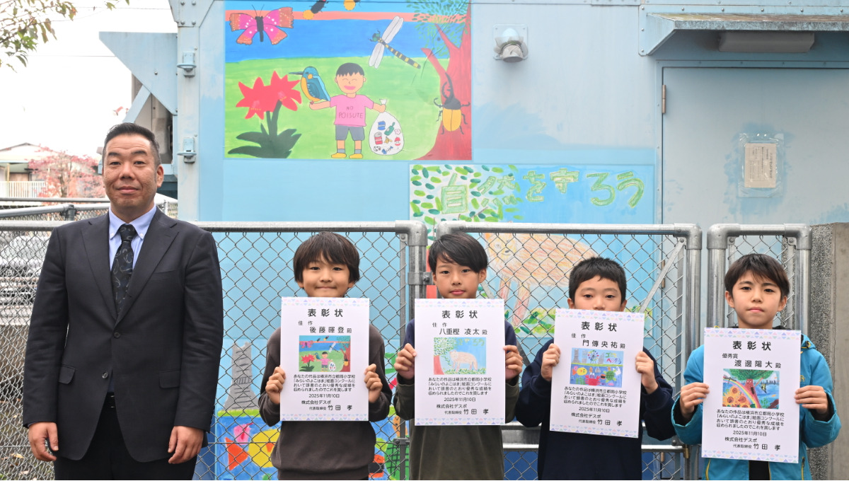 旭区の都岡小で、環境問題考える絵画コンクール