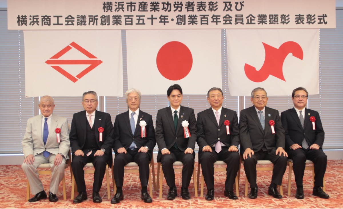 横浜市産業功労者に神奈川トヨタ・上野相談役ら５人