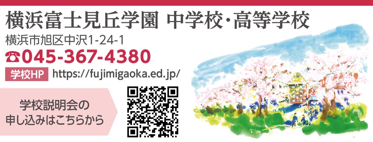 多彩な学びで｢唯一無二｣へ (写真2)