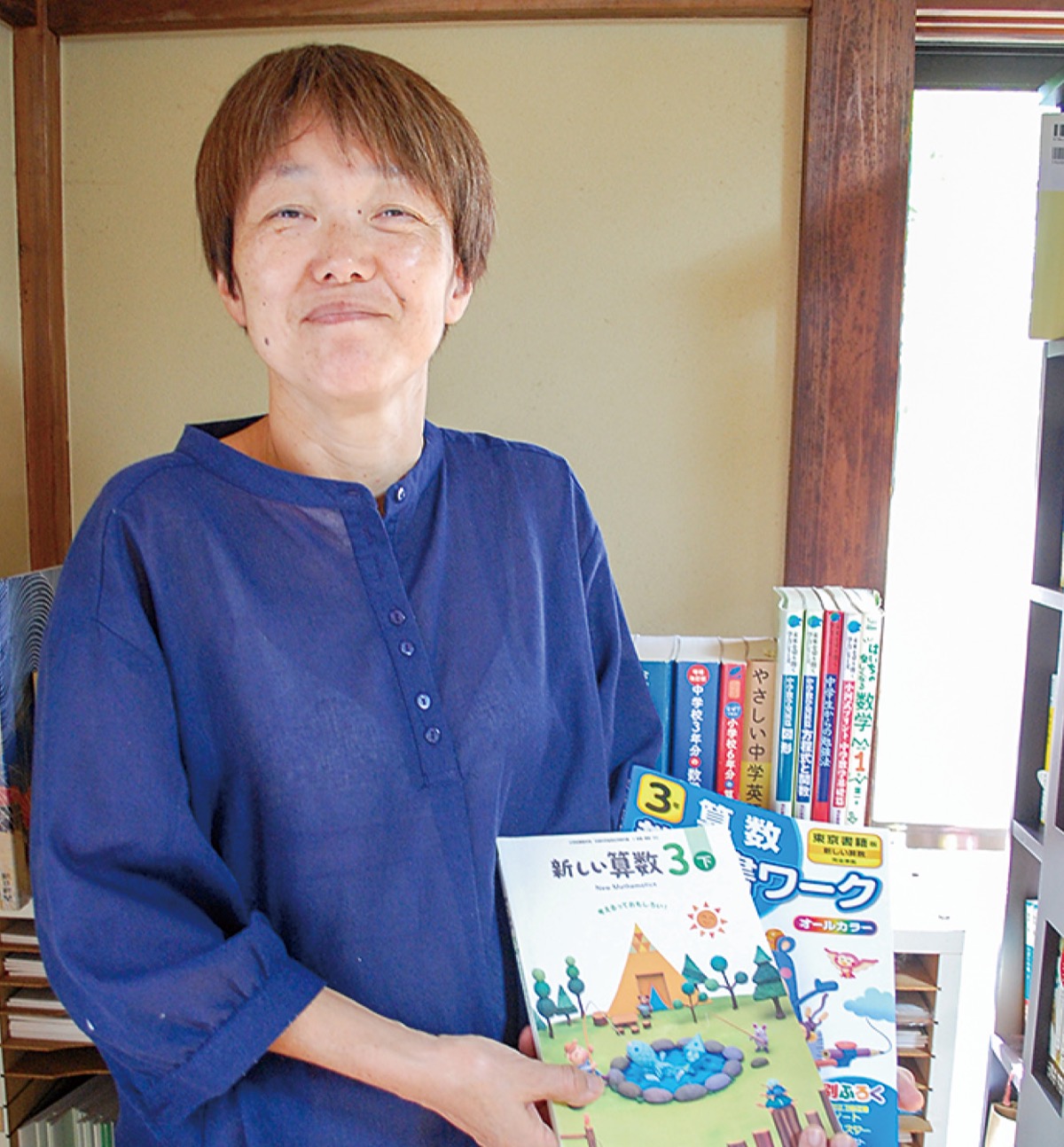 勉強の困り事は「ひがっち」にお任せ