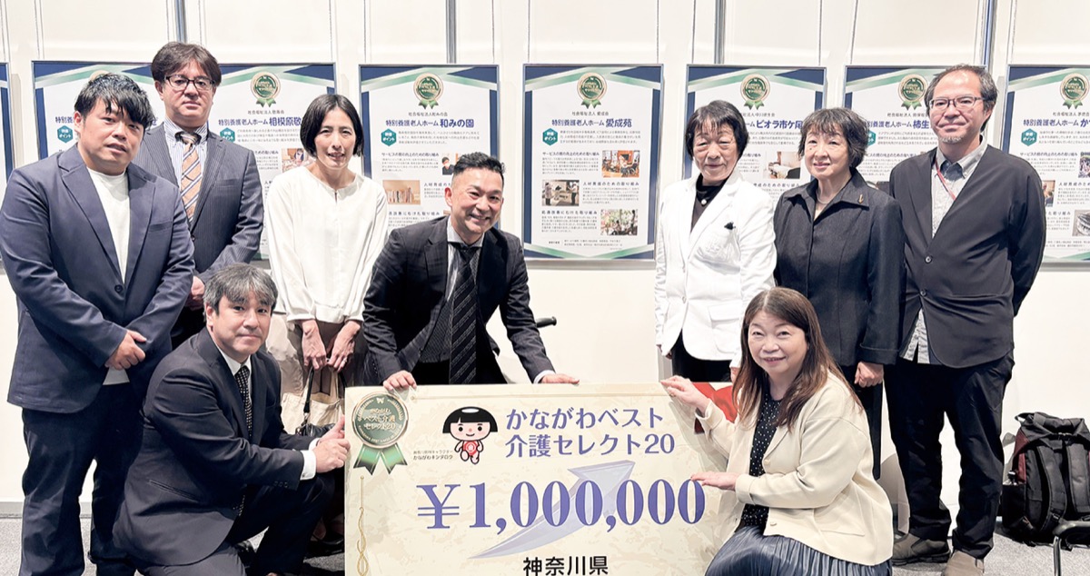 利用者の”元気”を支える