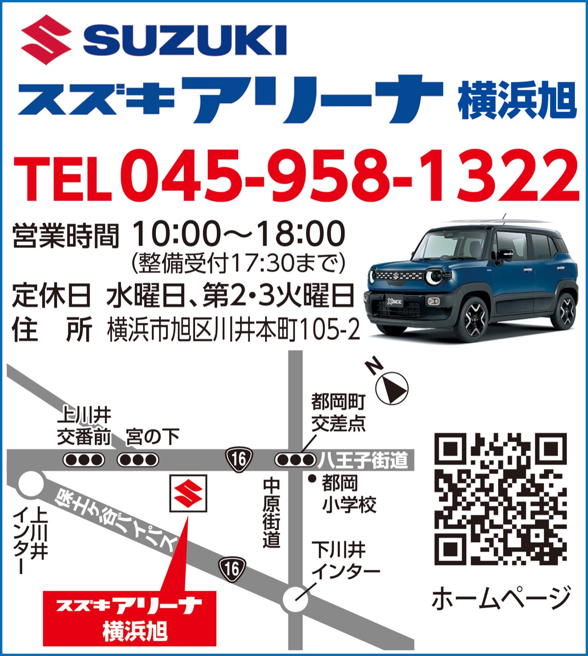 豪華商品が当たる初売開催 (写真2)