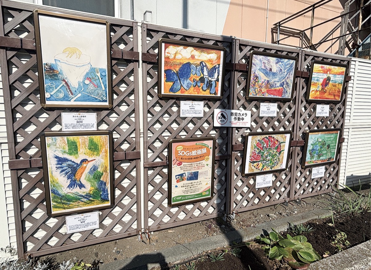 ＳＤＧｓ絵画展受賞作を展示