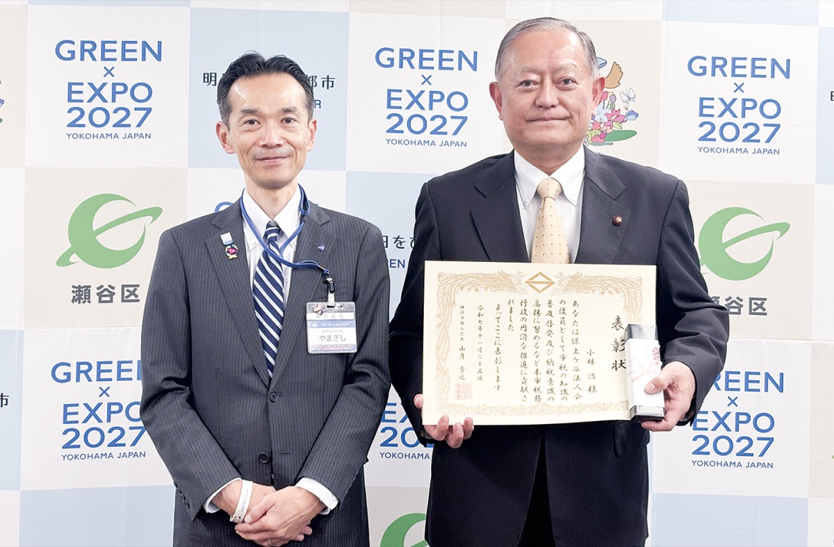 小林さんに納税奨励表彰