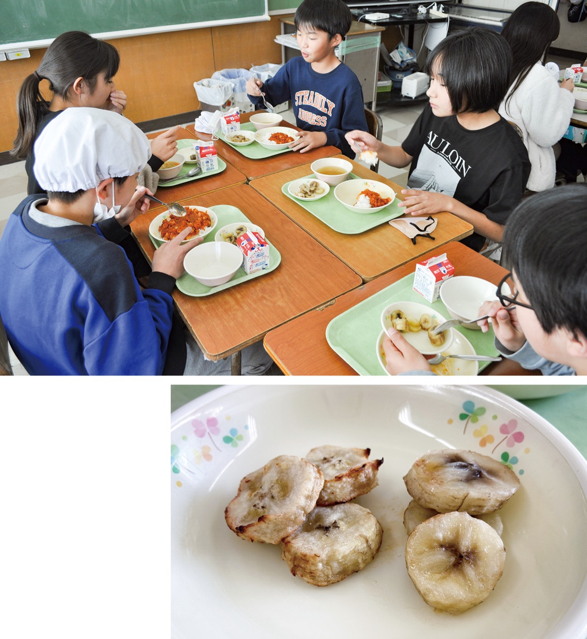 学校のバナナを給食に