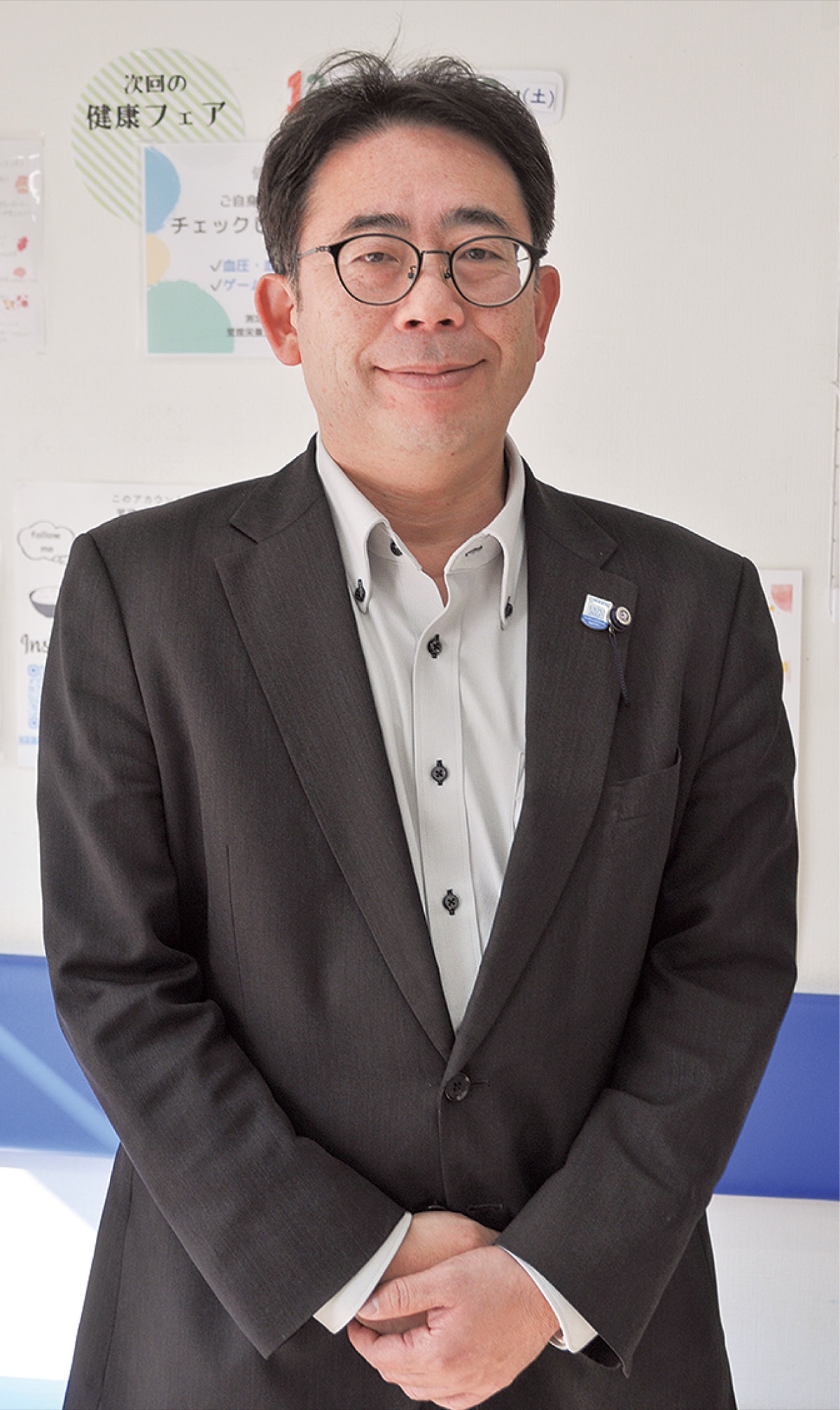 「いつでも気軽に相談できる場所に」