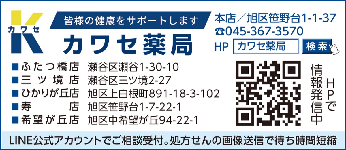 「いつでも気軽に相談できる場所に」 (写真3)