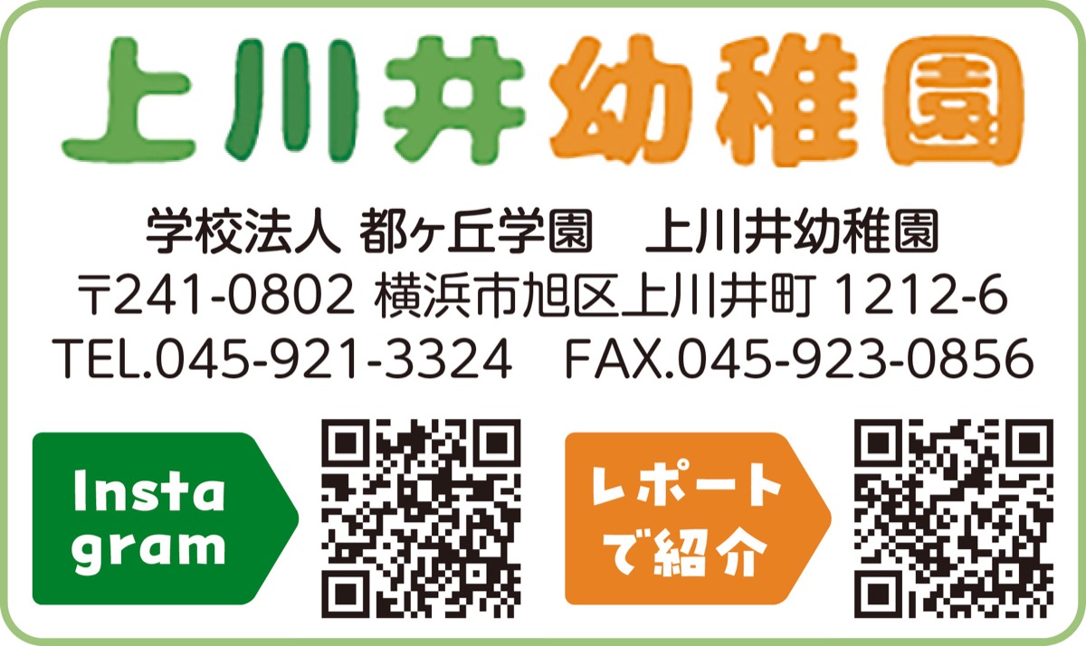 地域とともに、次の50年へ (写真3)