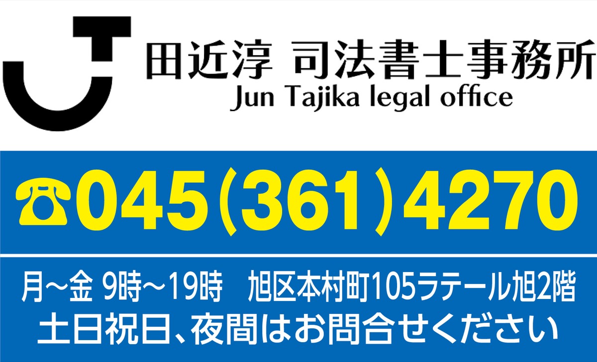 地域に根差し四半世紀 (写真3)