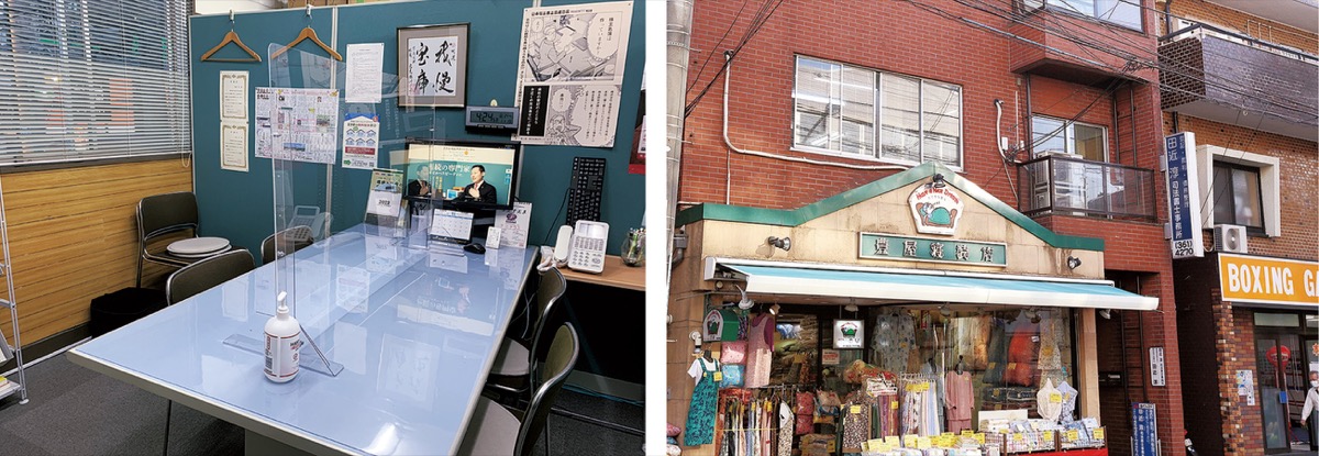 移転前の事務所内観と外観（２階）。現在はより広くなっている