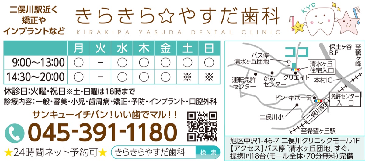 ｢通いたくなる｣に心尽くして (写真3)