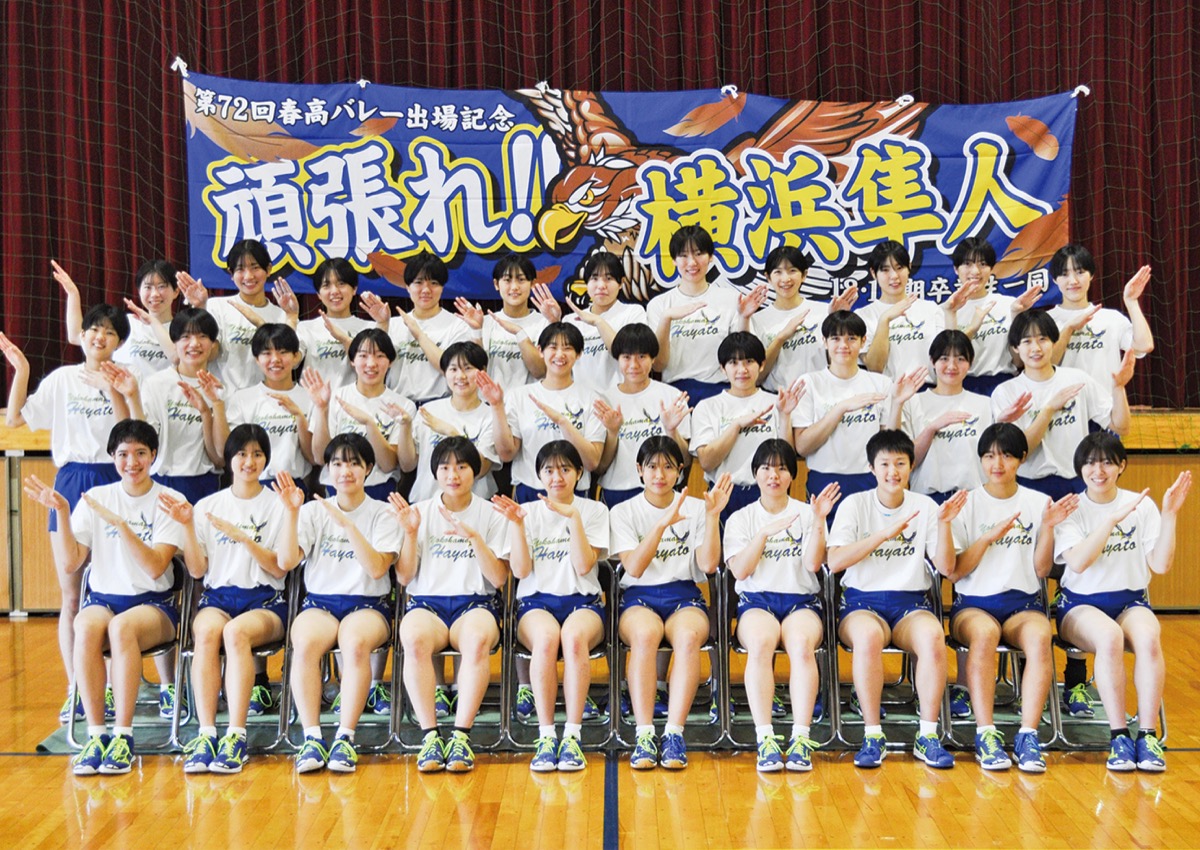 初のベスト４目指す