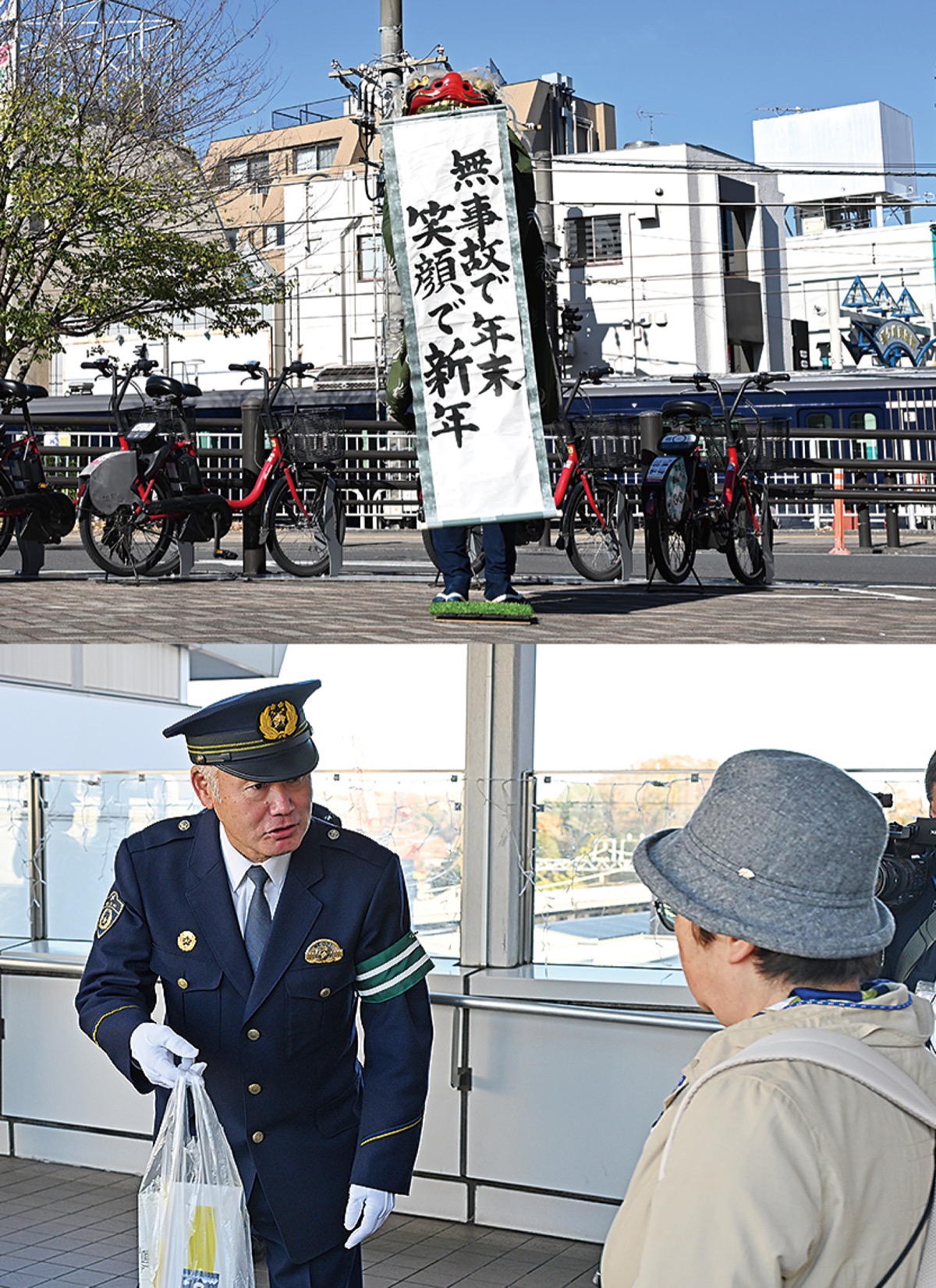 年末へ 交通事故防止運動で呼びかけ