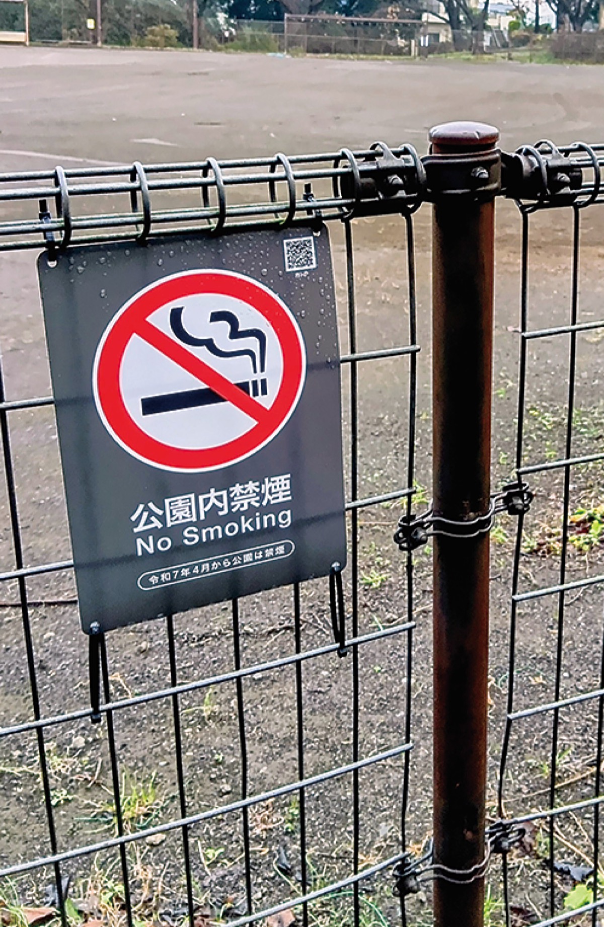 路上喫煙の禁止検討へ