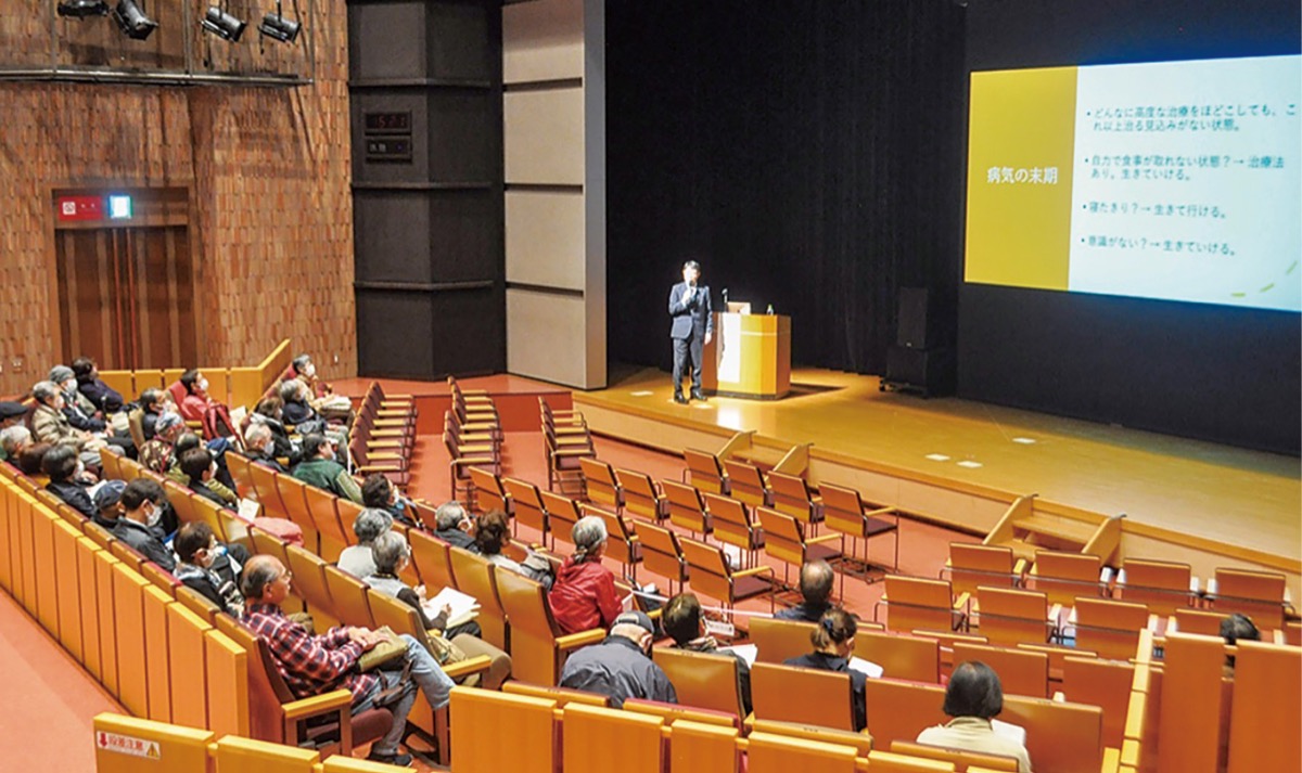 人生のエンディングにおける選択肢とは