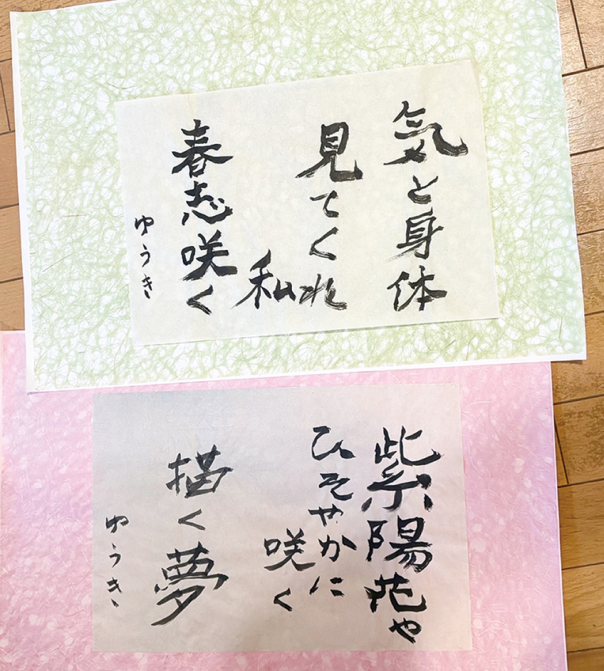 ｢私｣を表現した個展