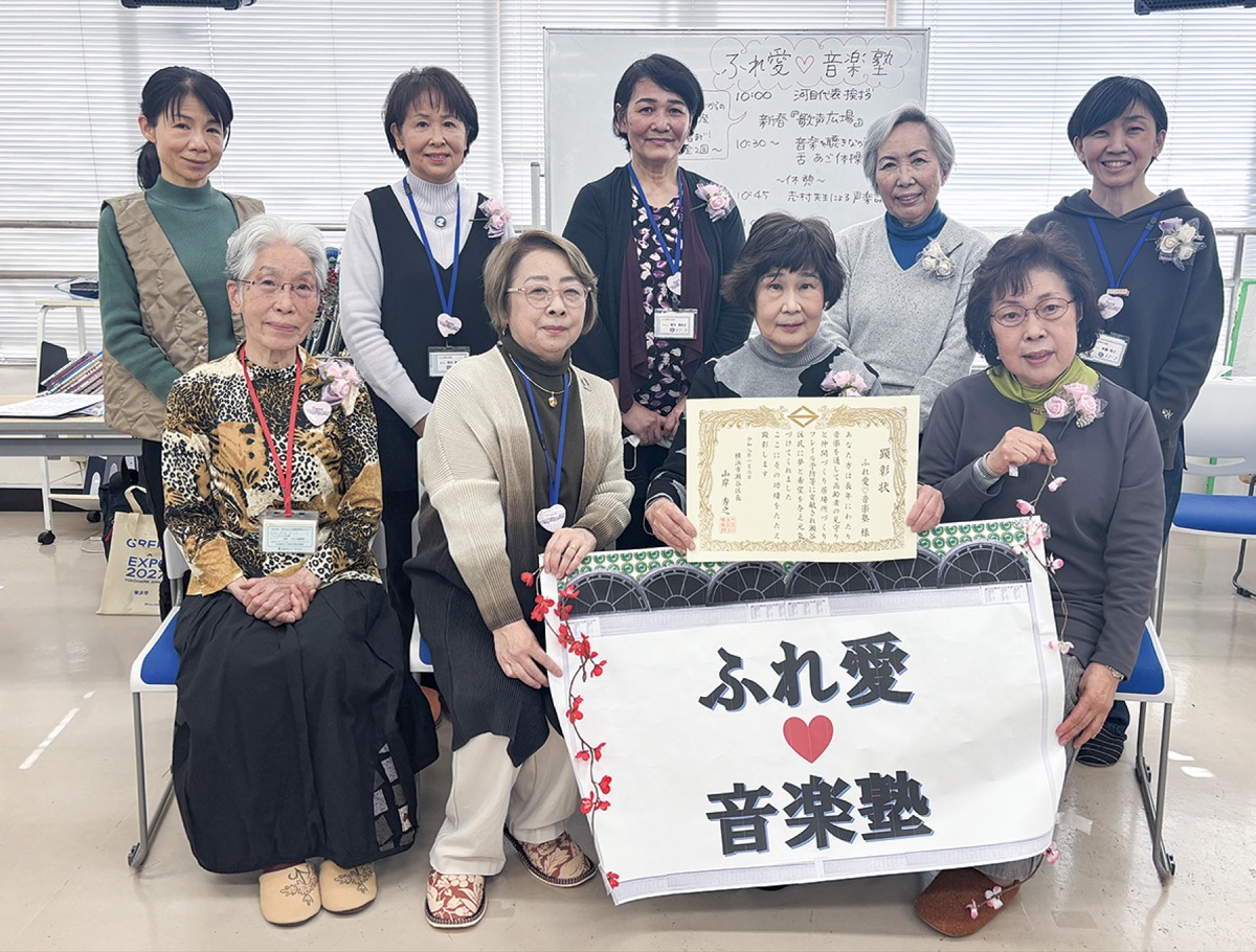 音楽で高齢者の見守り