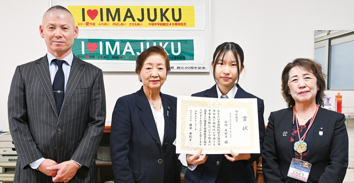 受賞を喜ぶ山崎さん（中央右）