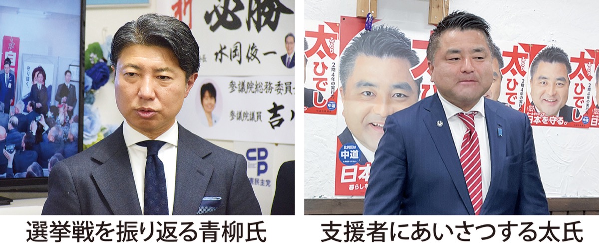 自民・古川氏、丸田氏が当選 (写真2)
