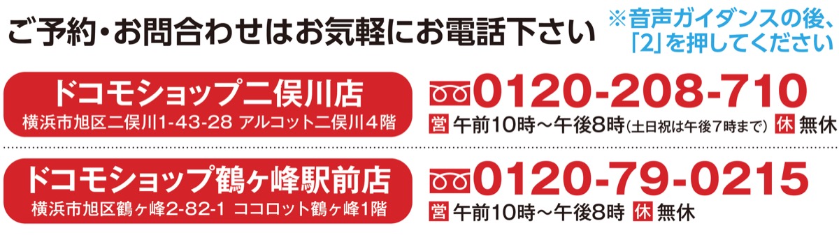 ドコモの３Ｇサービス「ＦＯＭＡ」２０２６年３月末でサービス終了 (写真2)