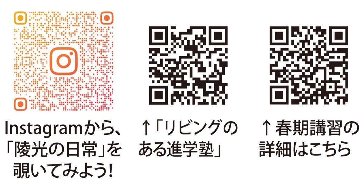 受け身の受験よサラバ (写真6)