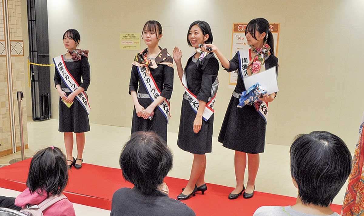 親善大使が実演