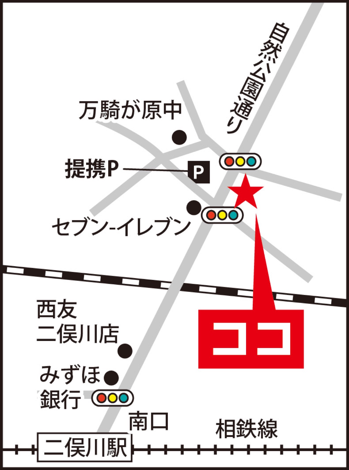 万騎が原の家族葬専用ホール (写真3)