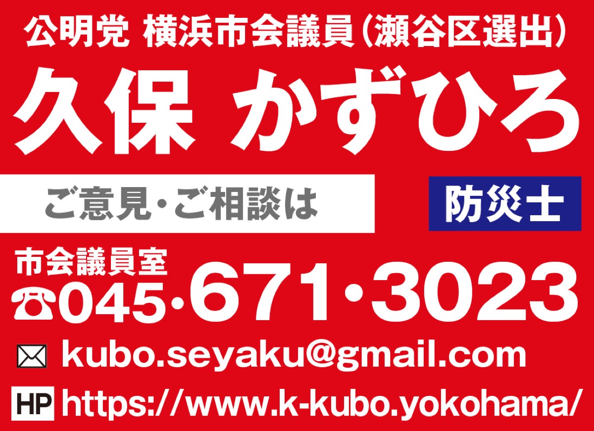 子どもの弱視、全区で早期発見へ (写真2)