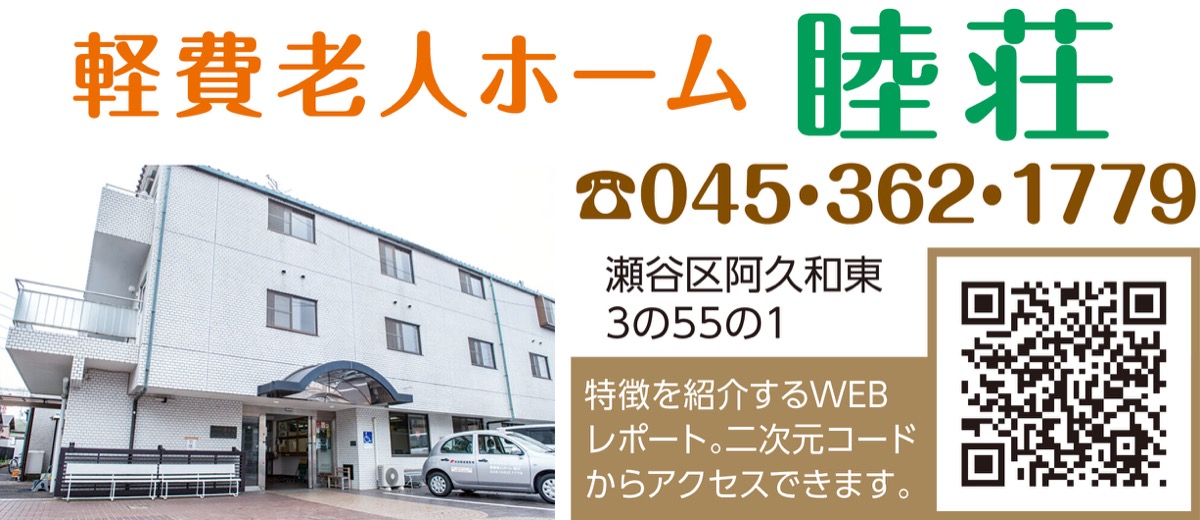 家庭的な食事を利用者に (写真3)