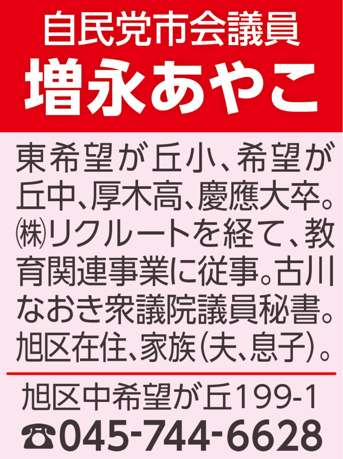 産後ケアの利用拡充に向けて (写真2)