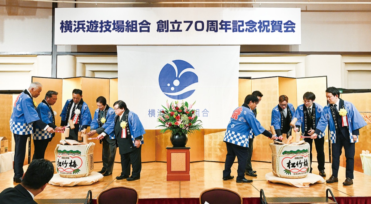 4月に創立70周年記念祝賀会が開催された