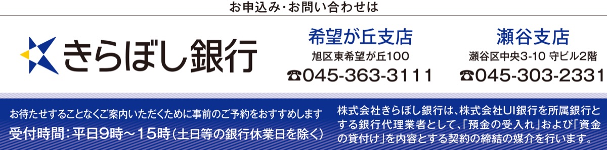 変動金利型が年0・845%〜 (写真3)