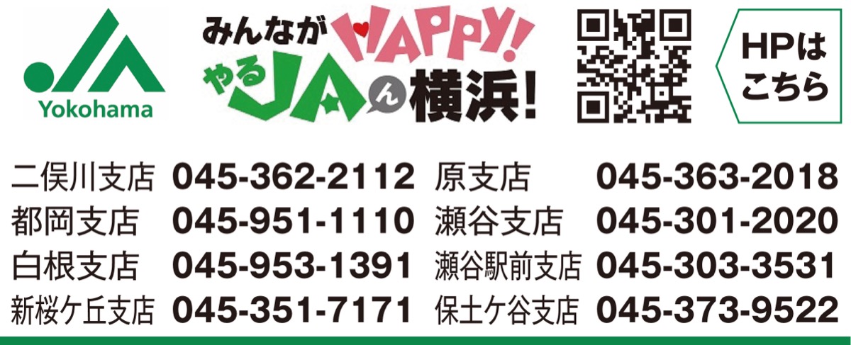 新規預入で「店頭表示金利+0・5%」 (写真2)