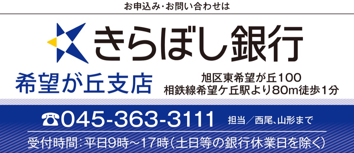 専門家から学ぶ｢円滑な資産承継｣ (写真2)