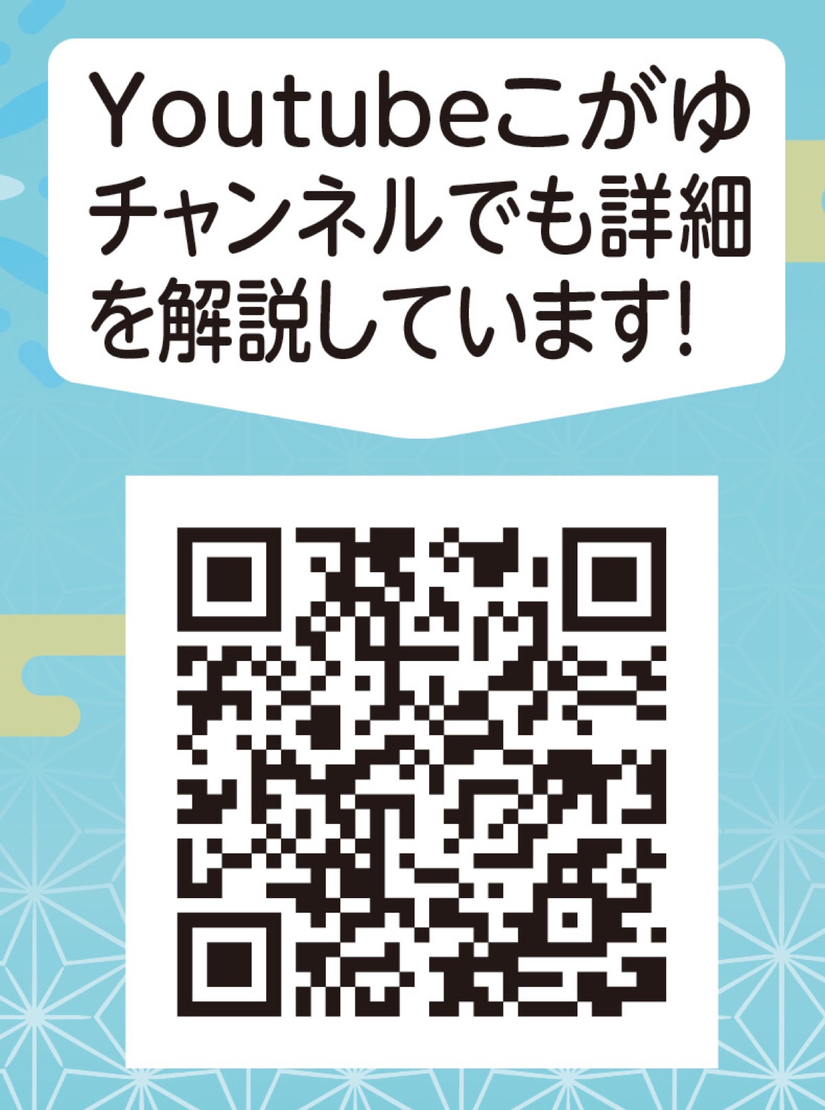 宅配ボックス設置補助がスタート! (写真4)