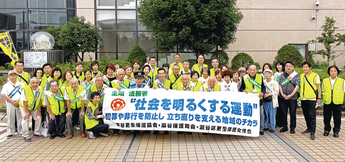 瀬谷区で行われたセレモニーの参加者ら
