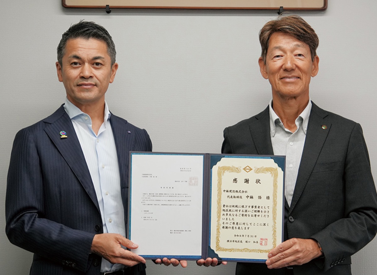 感謝状を手渡す堀口区長(左)と中鉢社長