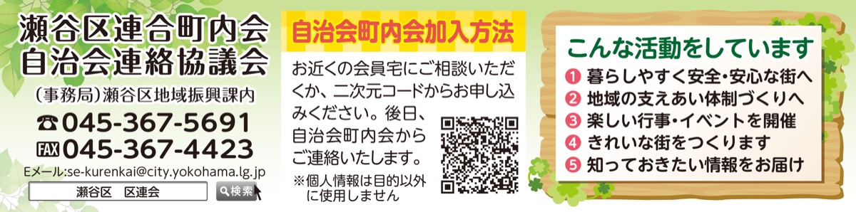 ｢顔の見える関係」が支えに (写真2)
