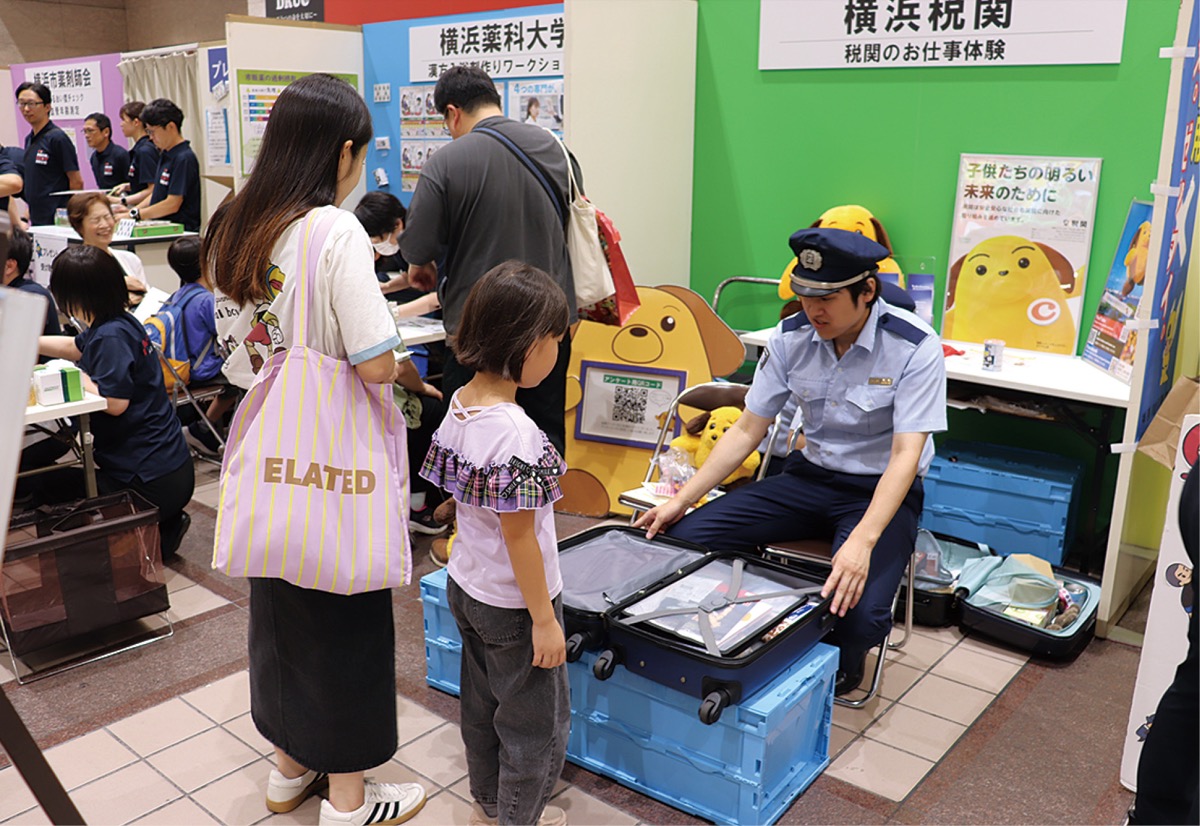 税関の仕事を体験する子ども