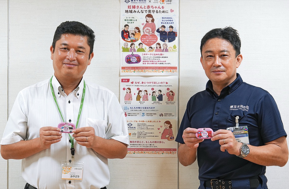 マークを持つ宇多範泰署長(右)と宮崎さん