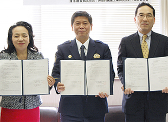 協定式に参加した川口社長（左）、山本署長（中央）、羽田部長