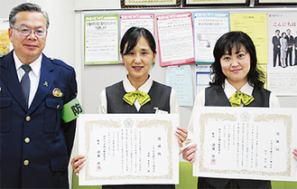 （右から）岡田聡子さん、高根希美与さん、遠藤署長