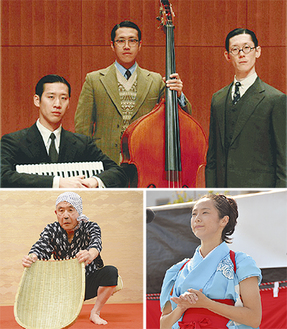 東京大衆歌謡楽団（上※同楽団ＨＰより）・中村民謡隆華会一座（下右）・安来節どじょうすくい踊り（下左）