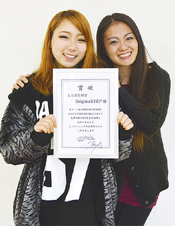 賞状を持ち笑顔の川村さん（左）と梅澤代表