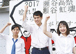 （左から）文化祭担当の沼香澄教諭、田平さん、牧野さん