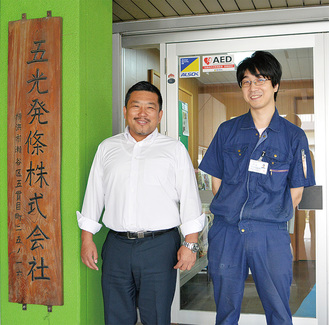 笑顔を見せる村井代表（左）と開発担当の山本さん