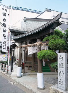 三ツ境駅南口近くにある白姫神社