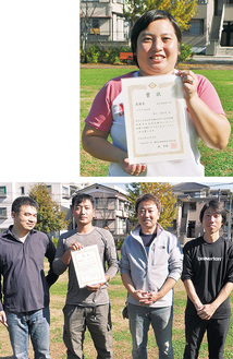 部門最優秀賞の堀江さん（写真上）と、コスモ瀬谷パークサイドステージ自治会のメンバー