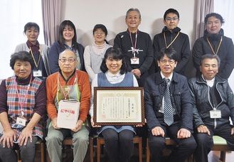 受賞を喜ぶ吉田さん（前列中央）とスタッフ、アイシマの相澤剛副社長(前列右から2人目)