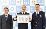 （左から）同会の露木俊光副会長と山浦さんと村田署長